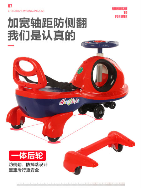 Kids Swing Car Plastic Toys Kids Baby Swing Car Slide Door supplier