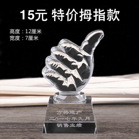 Trophée aigle en verre volant - Chine Crystal Glass Award et Glass Award  prix