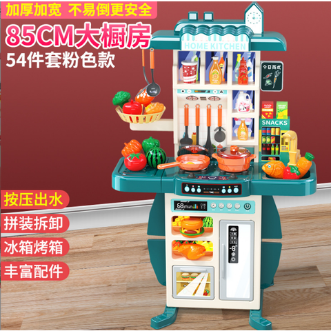 Children's Mini Kitchen Home Cooking Toys Really Boiled Wood Full Set of  Simulation Kitchenware Set Manufacturers Wholesale - China Play House and  Kitchen Toy price