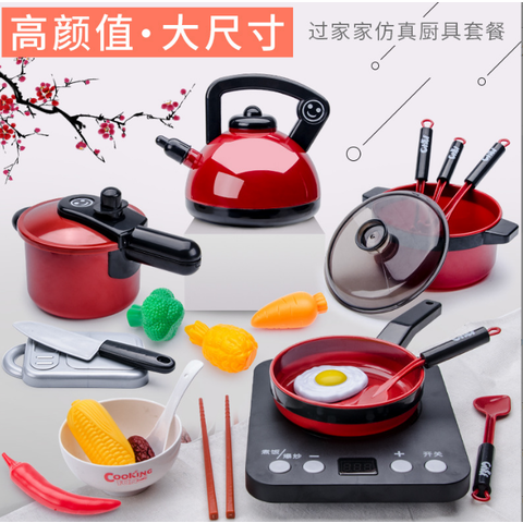 Buy Wholesale China Cooking Tableware Play Set Kitchen Accessories