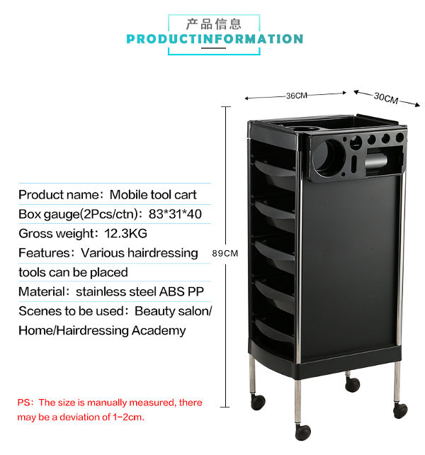Buy Wholesale China Professionnel Beauty Hair Salon Trolley Stylist  Hairdressing Tools Storage Salon Trolley With Drawer & Stylist Salon Trolley  at USD  | Global Sources