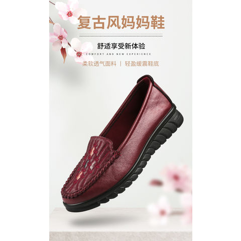 Zhang Kaili-zapatos antideslizantes cómodos para caminar para mujer, fondo  suave, zapatos para caminar para personas de mediana edad y ancianos,  abuela mayor - AliExpress