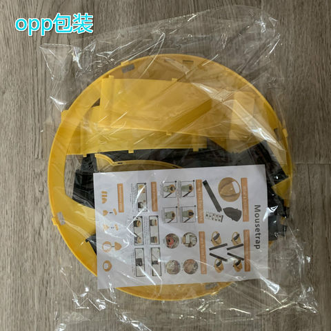 Factory Wholesale Small Mice Trap Indoor Quick Effective Sanitary Safe  Plastic Mouse Trap - China Rat Trap and Plastic Rat Trap price