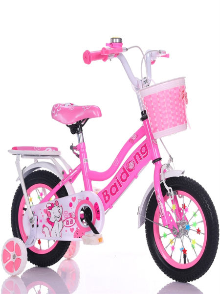 Baidong bike online