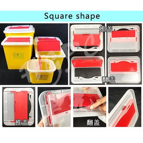 sharps container,sharps box,sharps container manufacturer,sharps bin,needle  container