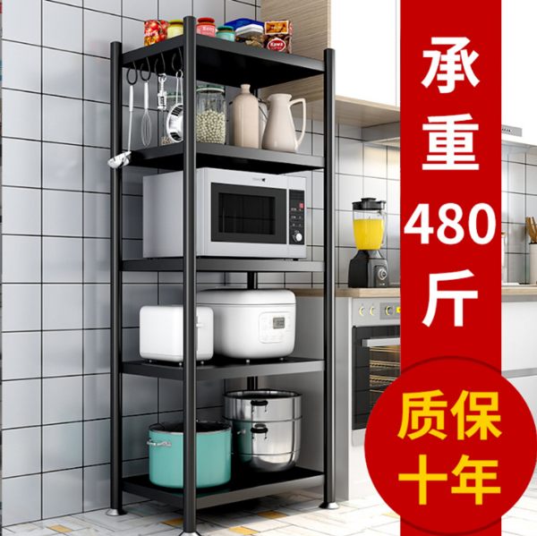 Buy Wholesale China Stainless Steel Kitchen Shelf Multi-layer
