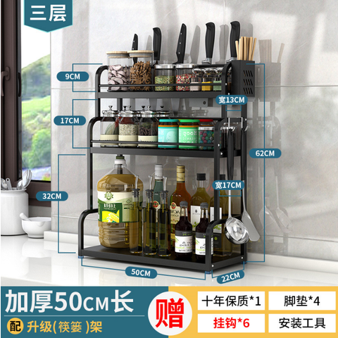 https://p.globalsources.com/IMAGES/PDT/B5260143381/Stainless-Steel-Kitchen-Shelf-Storage.png