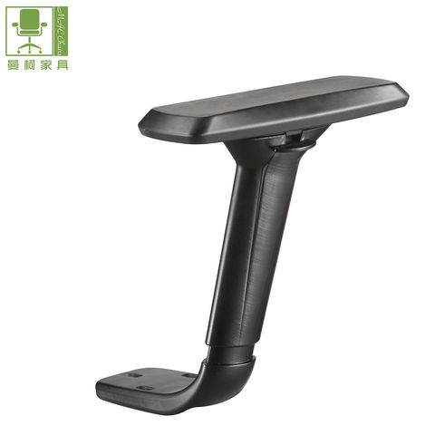 Office chair armrest online replacement