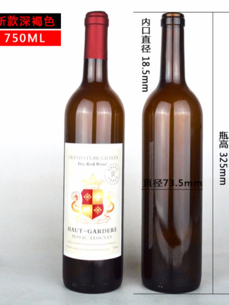 Bouteille en verre 50cl – T'emballe pas !