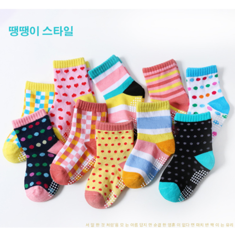 12 Pairs Trampolines Socks for Kids Non Slip Socks Kids Grips Socks  Anti-skid Ankle Socks Kids Socks for Boys Girls