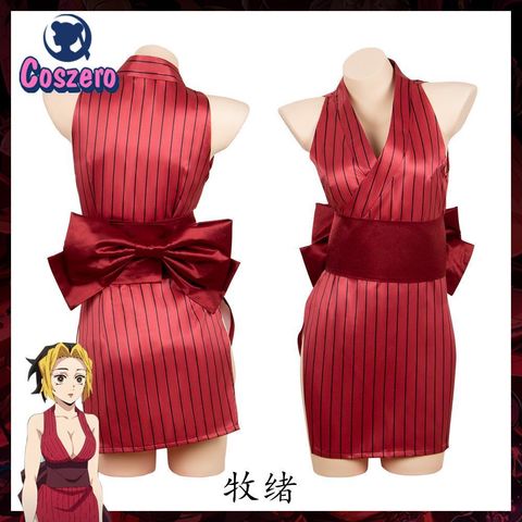 Anime Demon Slayer Suma Hinatsuru Makio Cosplay Costume Uzui Tengen Wives  Uniform Dress Entertainmen $45 - Wholesale China Cosplay Costume at Factory  Prices from Fujian U Know Supply Management Co., Ltd