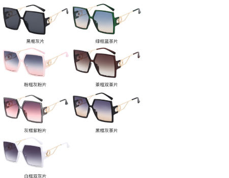 Women Plastic sunglasses Square Fashion 2022 New Sunglasses Personality Big D-shaped Temple summer supplier