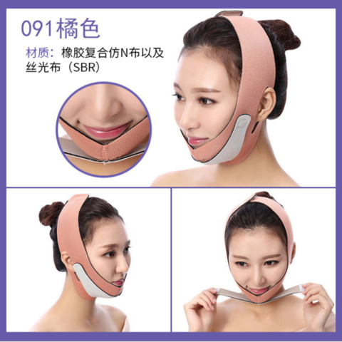 Reusable V Line Mask - Double Facial Slimming Strap, Face Lifting