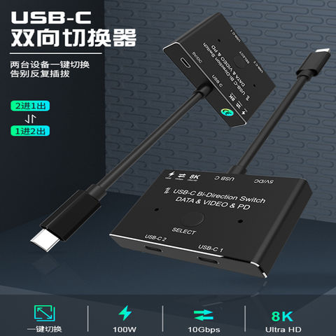 Buy Wholesale China 8k Type-c Switch Usb 3.1 C Gen 2 Cable For