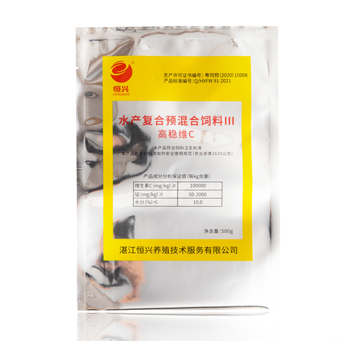 China Aluminum foil three side seal plastic fish bait bags