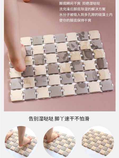 Compre Alfombra De Baño Con Mosaico De Diatomita V2 Absorbente De Agua  Lavable Ensamblada Anti Bacterias y Diatomita Desodorizar Esteras de China  por 8 USD
