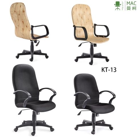 Buy Wholesale China Iso Plastic Back Cover And Plywood For Training Student  Chair High Quality & Chair at USD 1.5