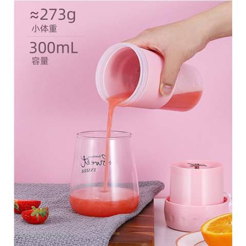 Buy USB Rechargeable Cordless and Portable Juicer (Battery 1500
