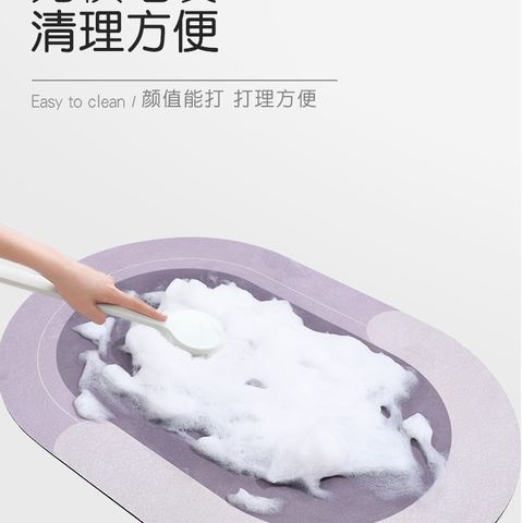 Buy Wholesale China Bathroom Water Absorbent Rug Set Rubber Door Mats  Diatom Mud Floor Mat Kitchen Carpet Floor Mat & Floor Mat at USD 3.5