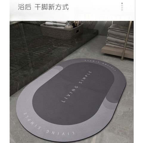 Water Absorbing Silicone Diatom Mud Floor Mat With Repeated