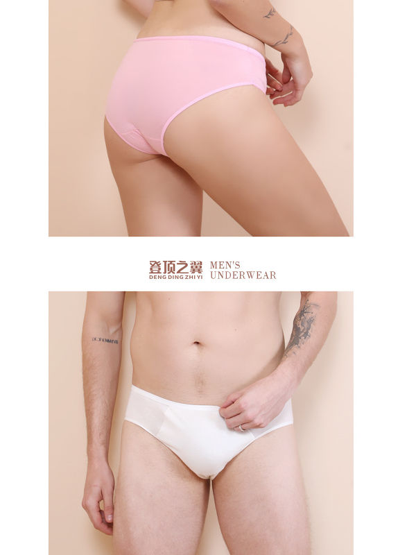 Bulk Buy China Wholesale Hospital Disposable Underwear Brief Cotton  Disposable Female Panties $0.2 from Quanzhou Maxtop Group Co. Ltd