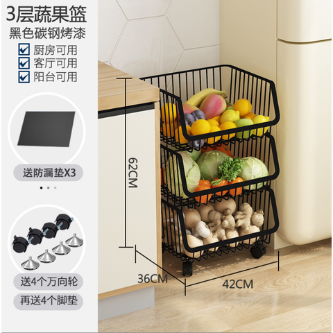 https://p.globalsources.com/IMAGES/PDT/B5305529492/Kitchen-Floor-Rack-Basket-Storage.png