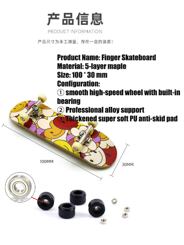 A39 Finger Skateboard Professional Maple Double Rocker Mini Skateboard Decks Sports Bearing Wheel supplier