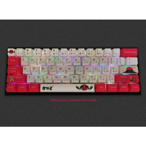Touches de clavier personnalisées - Jeu de touches 60 %, compatible avec les claviers mécaniques GK61/GK64/RK61/Anne/GH60/ALT61
