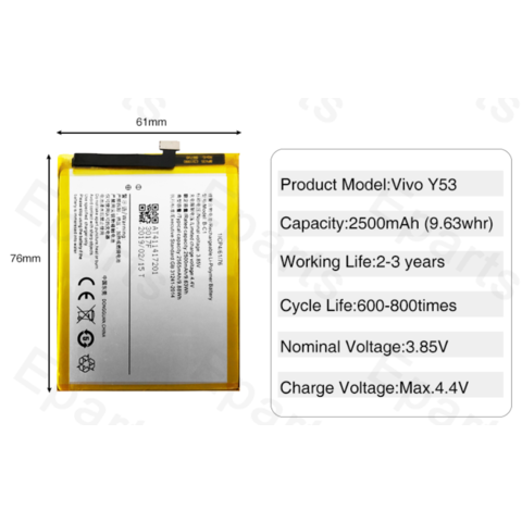 vivo battery b c1