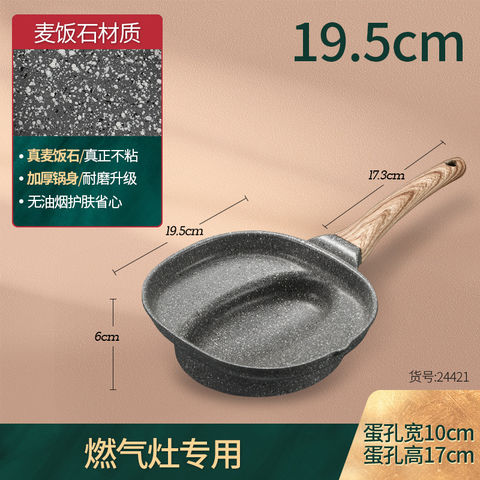 Mini Cast Iron Frying Pan Non-stick Omelette Egg Dumpling Pan