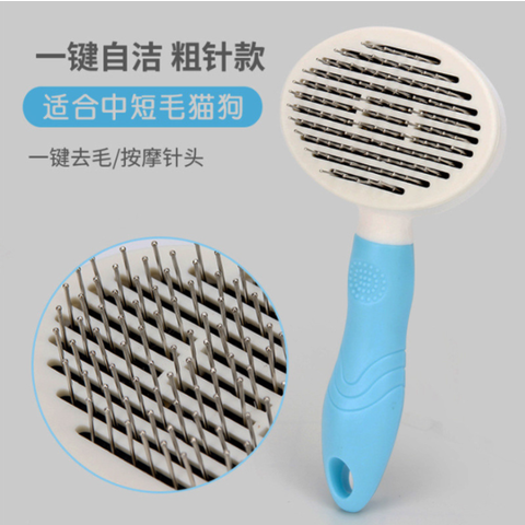 https://p.globalsources.com/IMAGES/PDT/B5333003928/pet-comb-hair-removal-brush.png