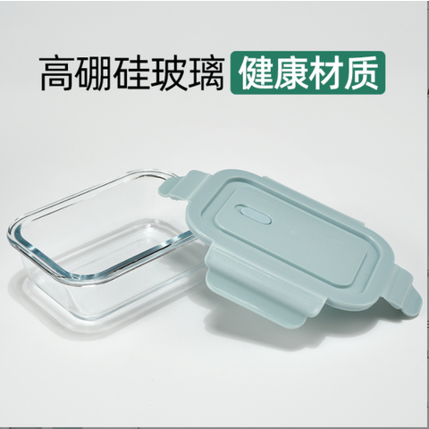 https://p.globalsources.com/IMAGES/PDT/B5339309361/Lunch-box-storage-sealed-glass.png