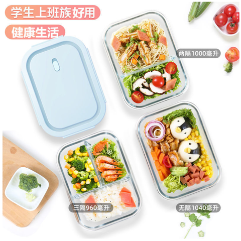 Buy Wholesale China Lunch Bento Box Food Grade Sealed Frozen Glass Crisper  Refrigerator Special Heating Glass Lunch Box & Lunch Box Storage Sealed  Glass at USD 0.78