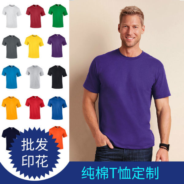 t-shirt promotional t-shirts 