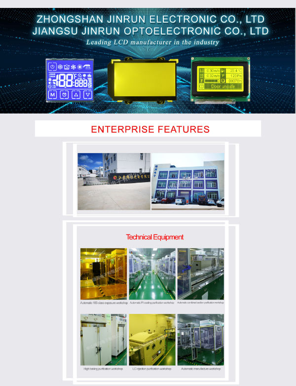 lcd module manufacturer brands