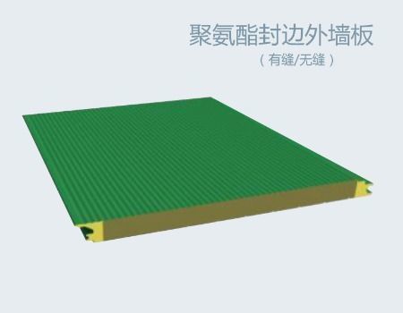 Glass wool sandwich panel/mineral wool sandwich panel supplier