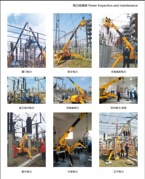 Oriemac Popular 3000kg Capacity Mini Crawler Spider Crane KB3.0 For sale supplier
