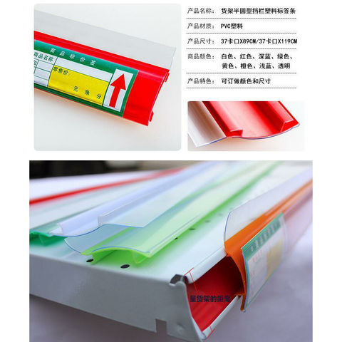Supermarket Grocery Store Pvc Plastic Label Price Tag Holder For Hook -  Expore China Wholesale Plastic Tag and Shelf Price Tag, Plastic Pvc Tag, Price  Tag Holder