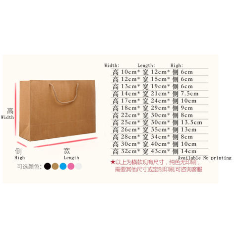 3 Pack Brown Craft Bags - 24cm x 13cm x 8cm
