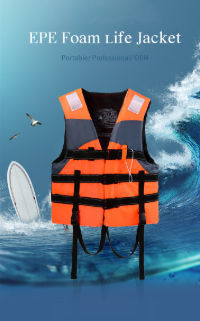 Cheap Price Kayak Swimming Fishing Life Vest Life Jacket For Adult And Kids  - China Wholesale Life Vest $4.75 from Jiangsu Baizhou Trading Co., Ltd