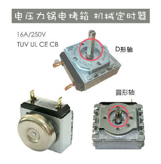 120 Minutes Timer Switch Mechanical Timer For Oven Steamer Cooker Accessory  