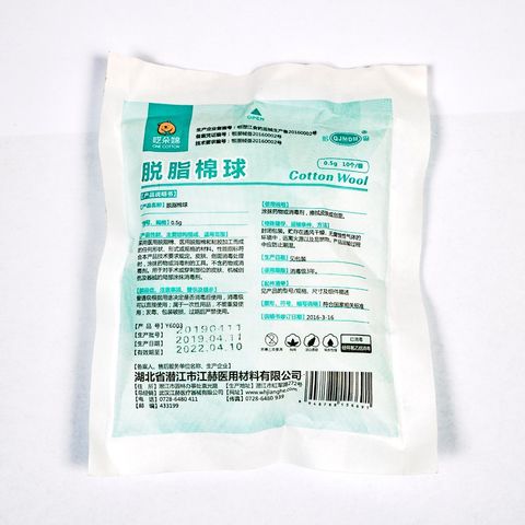 Wholesale Sterile Medical Cotton Balls Bulk Price - China Gauze Ball, Gauze  Cotton Ball