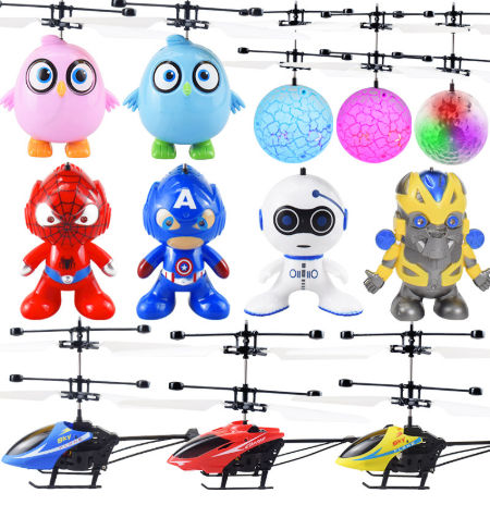 Buy Wholesale China Flying Toys Hand Induction Flying Ball Inductive Flying  Cartoon Animal Helicopter Sensor Flying Toys & Flying Toys at USD 1 |  Global Sources