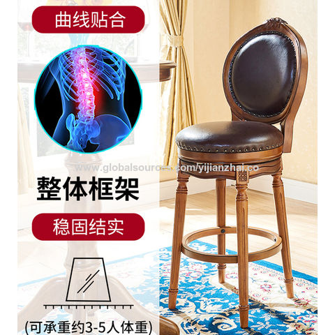 Buy Wholesale China New Design Wood Swivel 360 Bar Stool Wood Used