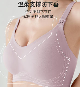 Black Technology 3d Large Size Nursing Underwear - Buy China