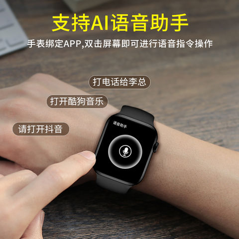 Reloj inteligente PK IWO 14 Pro Serie Mini Smartwatch IP68 resistente al agua del ritmo cardíaco, monitor de sueño de 41mm
