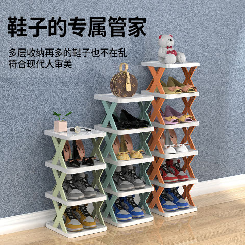 https://p.globalsources.com/IMAGES/PDT/B5416791569/Multi-layer-Creative-Shoe-Rack.jpg