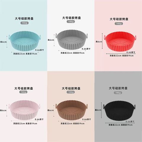 Silicone Air Fryer Liners 16cm/19cm Baking Tray Pads Steamer Pot Paper Mold  Accessories Reused To Prevent Food Sticking Tool Red