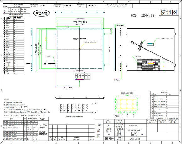 lcd module module diagram supplier