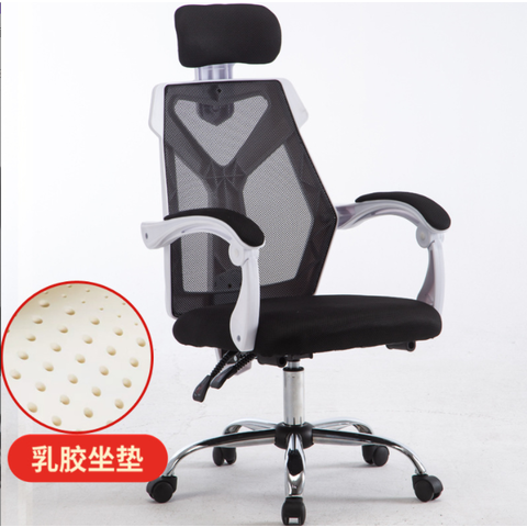 Gaming Chair Inter